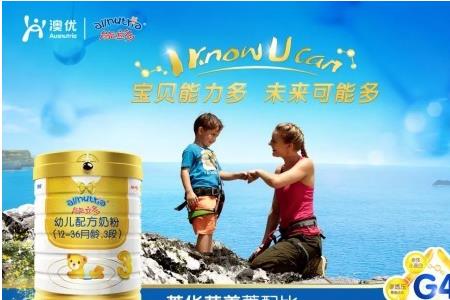 能立多奶粉的优点和缺点