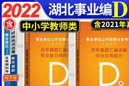 襄阳d证报考条件及费用