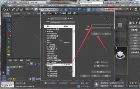 3dmax最牛插件