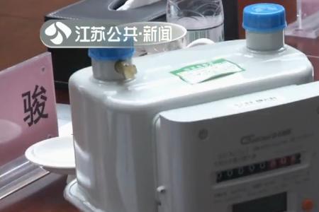 华通燃气缴费后如何启动