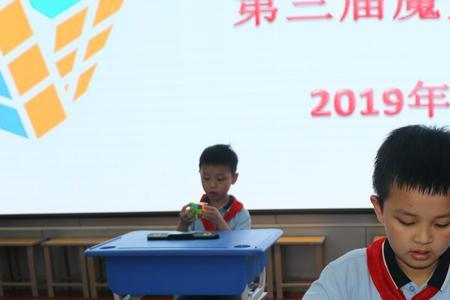 小魔方和百星哪个厉害