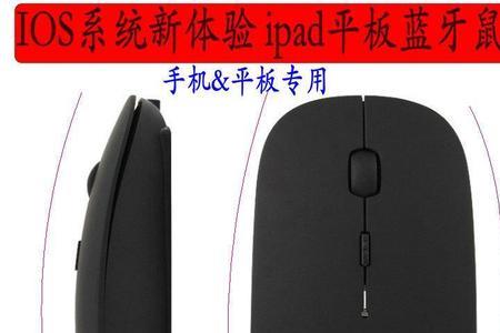 iphone鼠标充电有灯吗