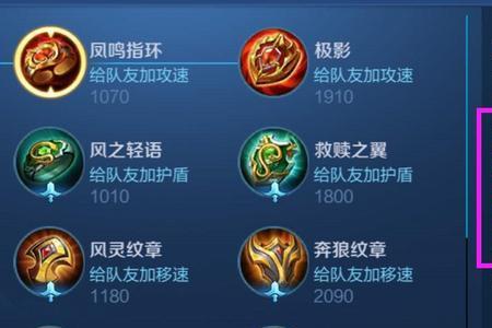 王者新赛季关键装备怎么关