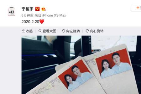 发结婚证照适合配的文字