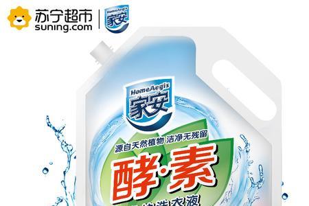 涤丽净洗衣液是名牌吗