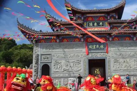 福州林姓的由来