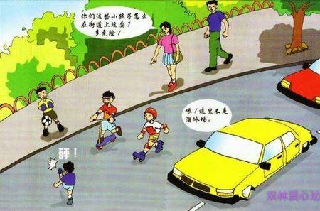溜旱冰被撞伤需要哪些赔付