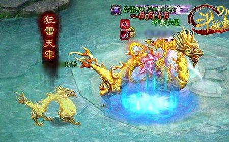 股票大龙和小龙什么意思