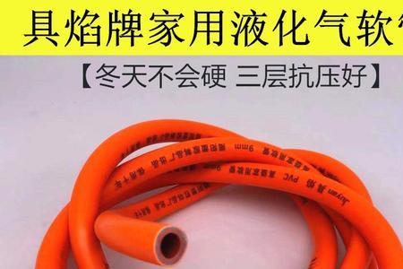 煤气罐管子多长最好