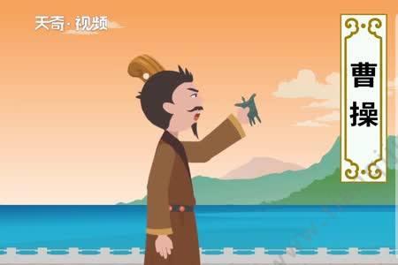 曹操的传人是谁