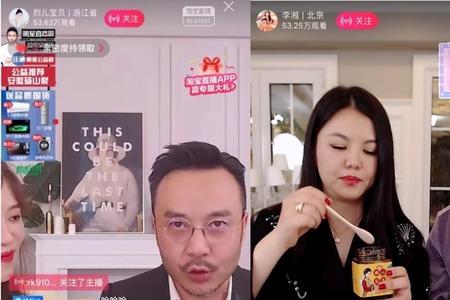 带货主播可以聊天吗