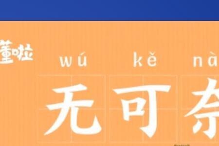 不期而合的同义词