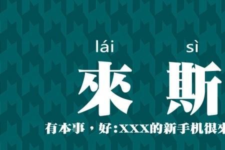 最早的南京话