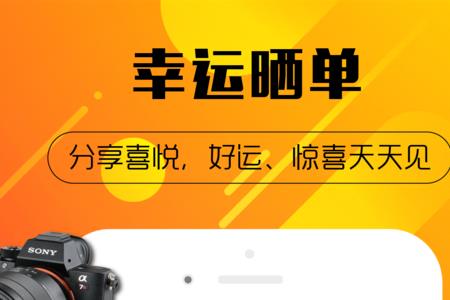 全民生态app合法吗