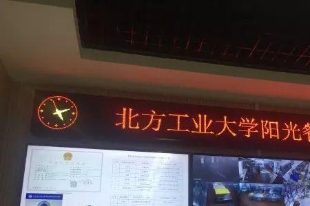 北方学校食堂有暖气吗