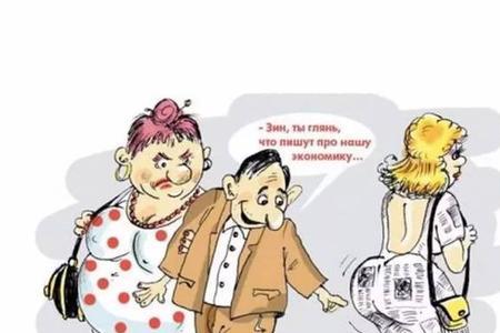 关心国家大事的女人说明什么