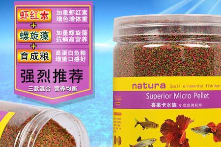 如何让沉底鱼食变为上浮鱼食