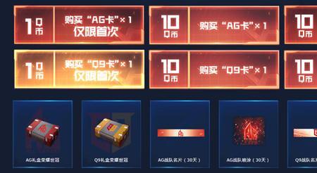 cf穿越火线会年初送钥匙吗2022