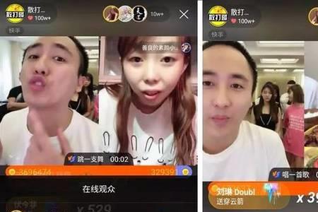 快手直播带货怎么点不开