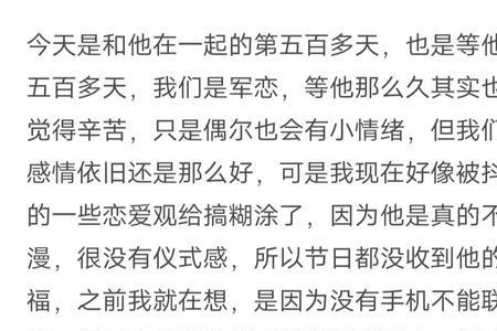 想多了和多想了意思一样吗