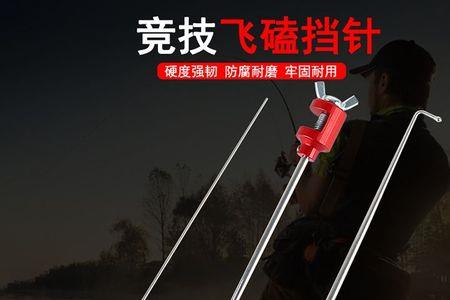 倒刺钩挡针使用方法