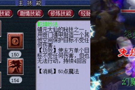 女魃墓的蛇叫什么名称