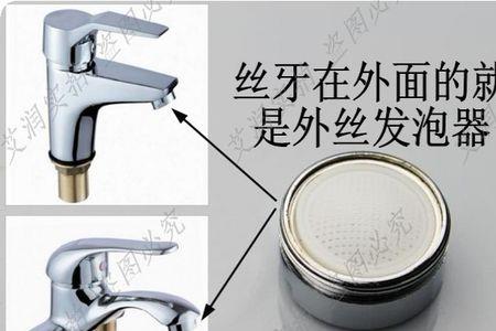 水龙头出水口滤网嘴坏了怎么修