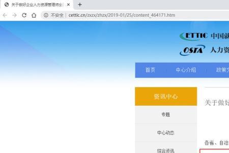 安全评价师哪个省考