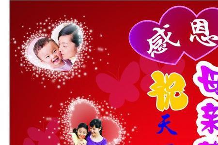 母亲节还叫什么节