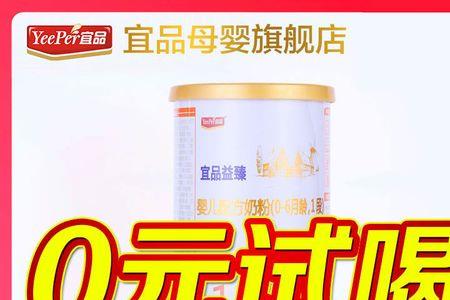 宜品益臻奶粉总是挂壁正常吗