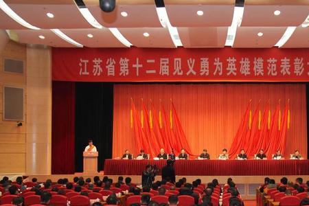 苏州见义勇为有什么待遇