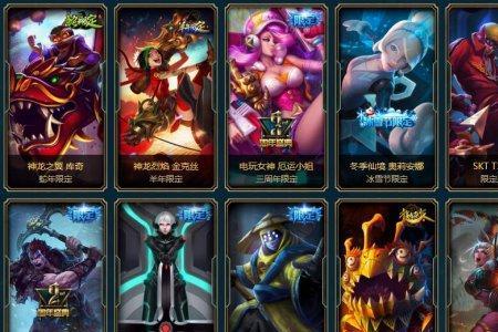 lol皮肤碎片有什么用