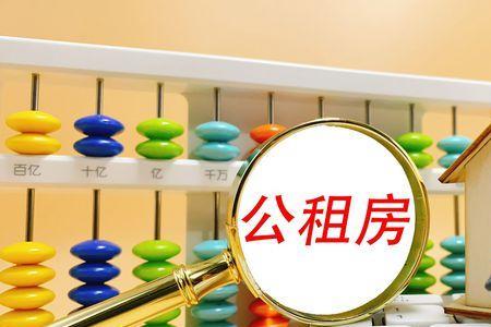 岛内租房可以落户吗