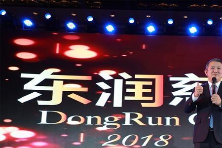 为什么叫东润基金