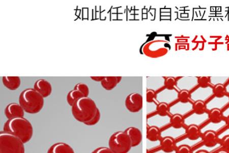 p4u材料哪里有卖