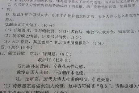 春望题目的意思