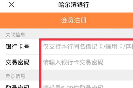 哈尔滨银行7天方程式存取靠谱吗