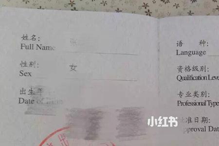 catti笔译要带笔吗