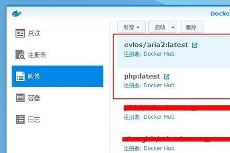 发送到aria2时发生错误