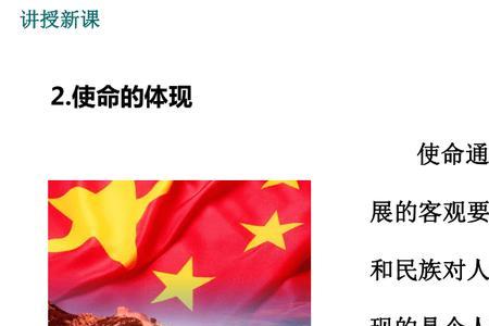 21世纪青年的使命是什么