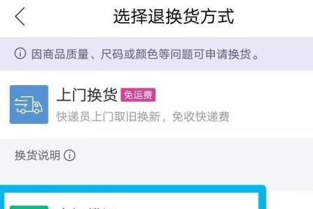 唯品会一个订单可以分开退货吗