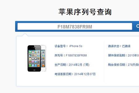 苹果型号mf开头是什么意思