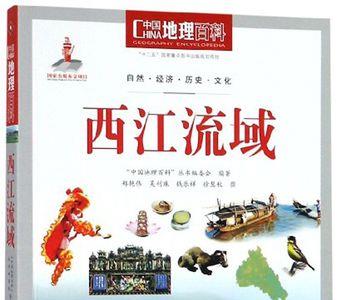 平南大江属于什么流域