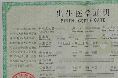 出生证明过了一个月没办怎么办