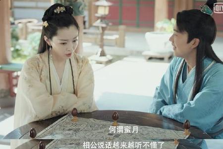 赘婿元锦儿表白是第几章
