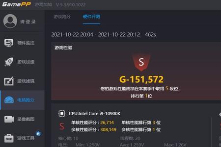 游戏加加测试性能准确吗