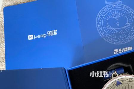 keep奖牌可以退款吗