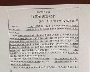 金华考驾驶证报了名怎么注销