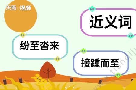 绍绎不绝的意思