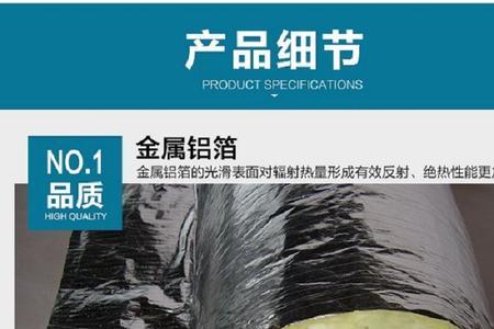 玻璃和隔音棉哪个效果好